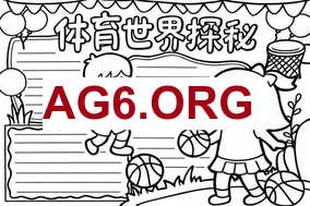 2026山西vs北控CBA俱乐部杯8进4全场比赛录像回放2月7日